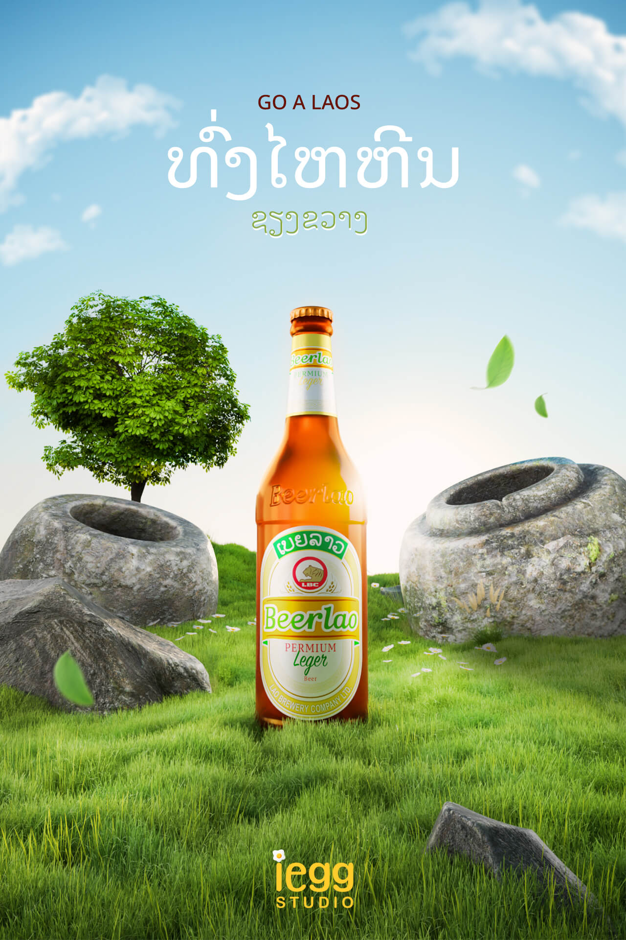 3D Model – Beerlao